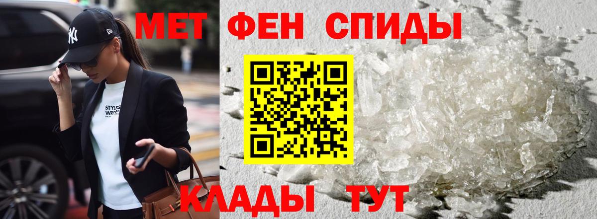 Amphetamine  Амфетамин 98%  Вход с VPN  Красноармейск 