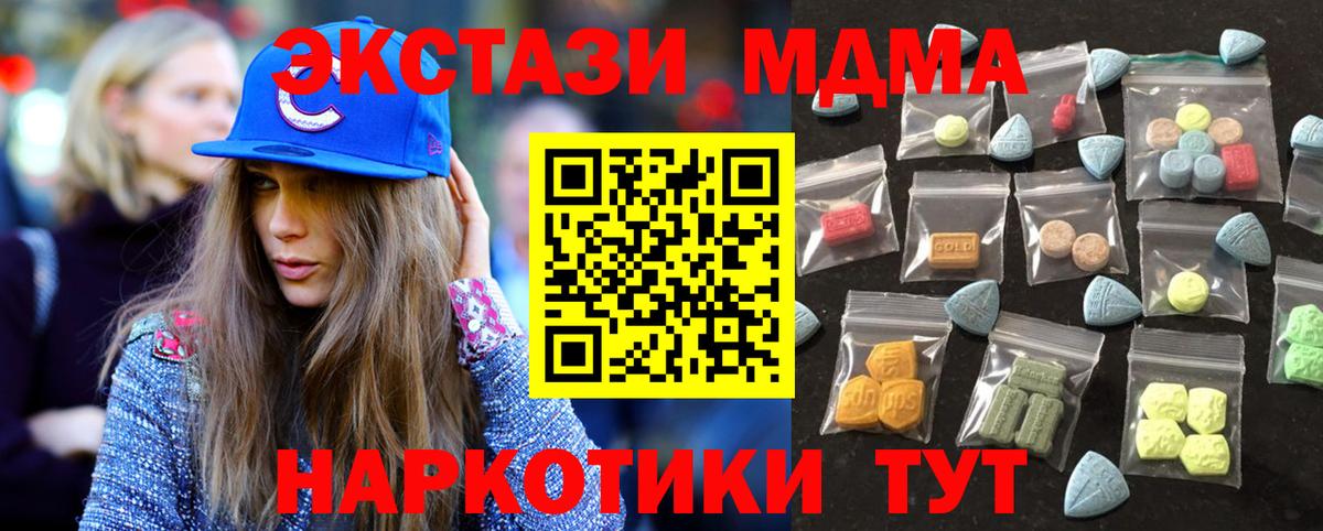 ГАШ  Красноармейск  Мефедрон кристаллы  Вход с VPN  Каннабис  Cocaine 