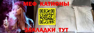 мескалин Кандалакша