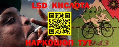 экстази Канаш