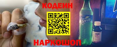 мескалин Кандалакша