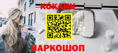 мескалин Кандалакша