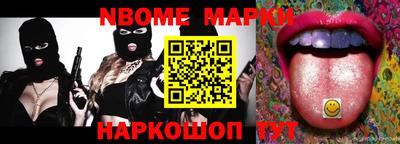 мескалин Кандалакша