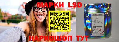 экстази Канаш