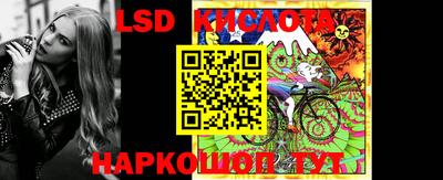 мескалин Кандалакша