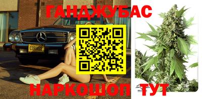 экстази Канаш