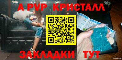 мефедрон Кингисепп