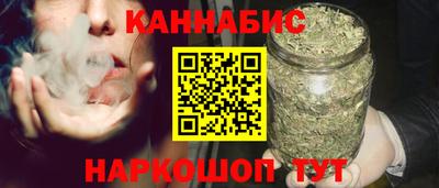 марихуана Кинель