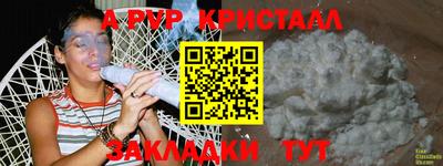 мефедрон Кингисепп
