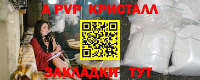 мефедрон Кингисепп
