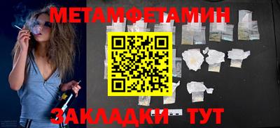 мескалин Кандалакша