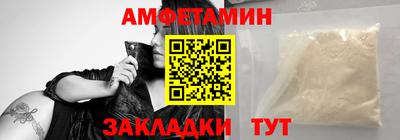 мескалин Кандалакша
