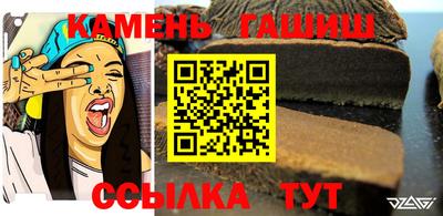 марихуана Кинель