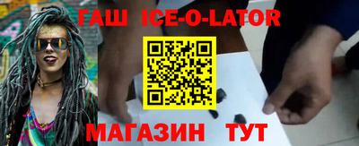 мефедрон Кингисепп
