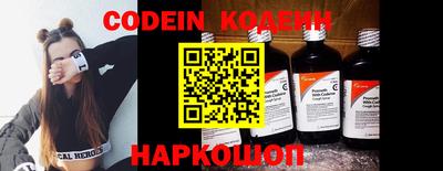 мефедрон Кингисепп