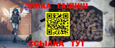 экстази Канаш