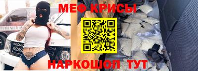 мескалин Кандалакша