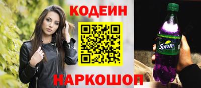 мескалин Кандалакша