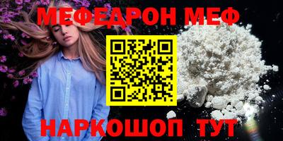 мескалин Кандалакша