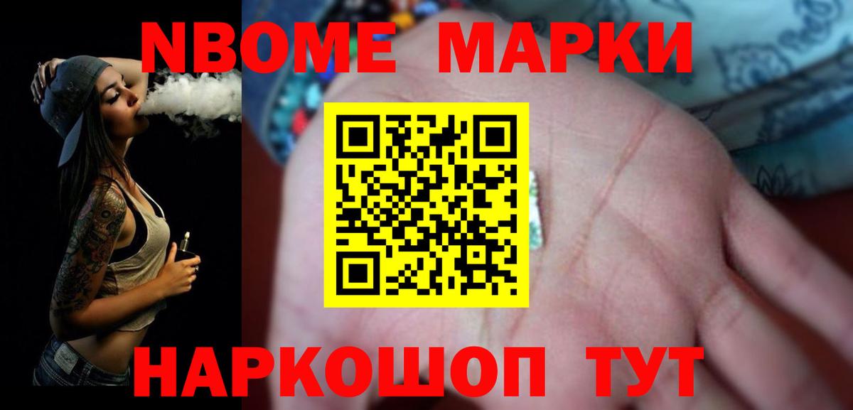 Лсд 25 экстази  Вход с VPN  Красноармейск  LSD-25 экстази ecstasy 