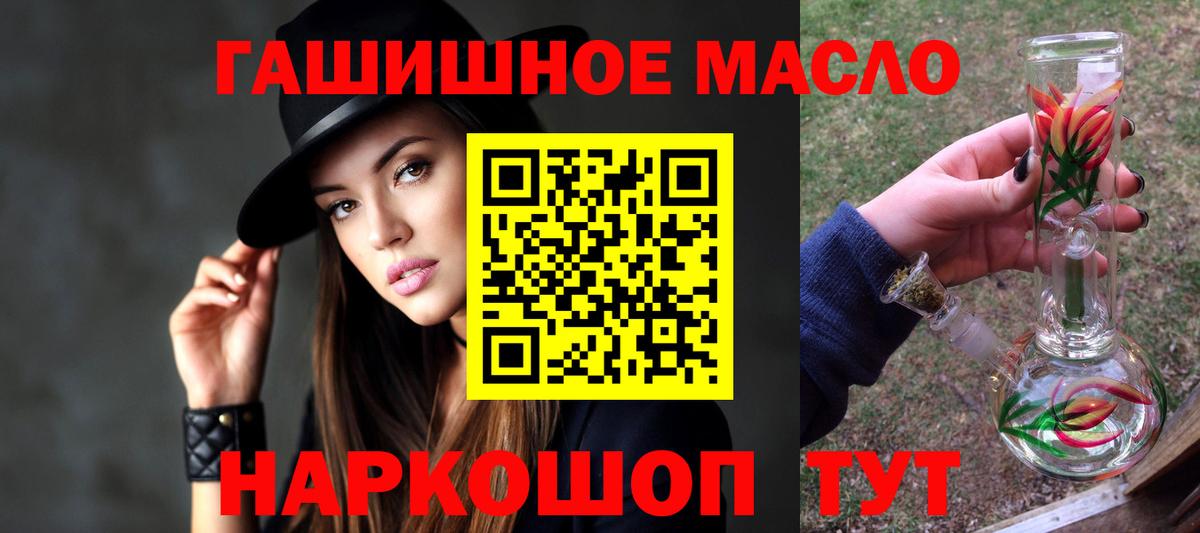 Красноармейск  ТГК концентрат  Вход с VPN 
