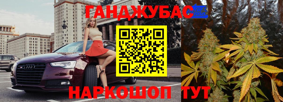 Канабис VHQ  Вход с VPN  Бошки марихуана AK-47  Красноармейск 